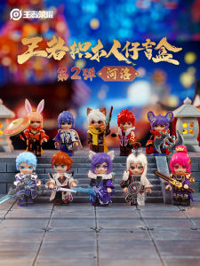 Wonderful Building Blocks Blind Box Second Wave Boys Educational Assembly Toy Birthday Gift King Glory Dolls Puzzle Blocks