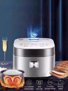 Supor | Multifunction Large Capacity Rice Cooker 5L
