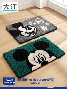 Dajiang (大江) | Detachable Blanket Cover for S/M/L Pad
