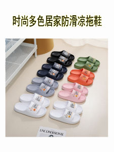Dép Đi Trong Nhà Mùa Hè Đế Dày Chống Trượt Nhẹ Cho Cặp Đôi Dép Đi Trong Nhà Ngoài Trời EVA Thoải Mái Cho Nữ