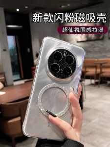 Ultra-Thin Magnetic Full-Coverage Geometric Magic Cube Phone Case for Honor Magic7 pro Womens Style Fashion Simple Personality