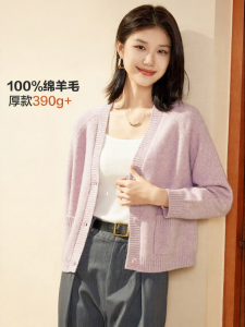 HENGYUANXIANG | 100 Wool Sweater V Neck Loose Cardigan