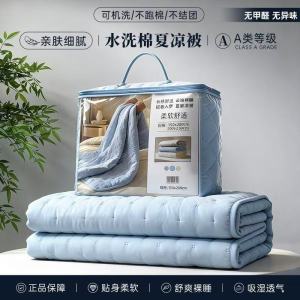 Summer Washed Cotton Quilt Cooling Solid Color Lightweight Blanket For Single And Double Bed Comforter Twin Queen Size Bedding