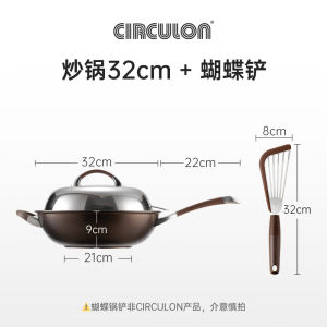 Circulon/Circle Wok Non-Stick Wok Household Flats All-in-One Pot Electric Ceramic Induction Cooker Gas Stove Applicable