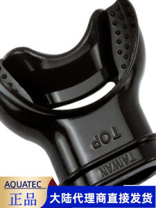 Đồ Dùng Lặn AQUATEC Deep Diving Snorkeling Tube Taiwan Tongue Rest Breathing Regulator Diving Bite Mouth Snorkel Diving Bite