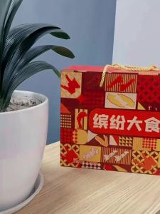 XIAO HU DUCK | Assorted Snack Gift Box 1198g