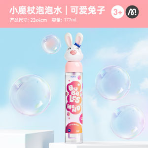Mideer Bubble Wand Toy 6 Holes Handheld Large Capacity Bubble Water Baby Blow Bubble Wand Magic Stick Children Outdoor Play