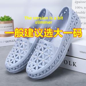 Fashion Rhinestone Closed Toe Plastic Sandals for Middle-Aged and Elderly Ladieswear Soft Bottom White Nurses Shoes Cut Out Breathable Flats Non Slip