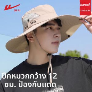 Warrior | Mũ Bảo Vệ Chống Nắng UV cho Nam Dùng Ngoài Trời
