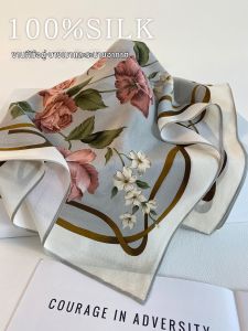 CAIENGE | Silk Scarf