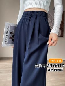 Quần Ống Rộng Phong Cách Hàn Quốc Mùa Thu Đầu Tiên Cho Nữ Quần Dài Thường Ngày Rộng Rãi Mỏng Thon Gọn Cao Cấp Xếp Ly Quần Thể Thao