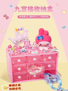 Hộp Đựng Đồ Thủ Công DIY HaBear Bear Nine Grids Vỏ Bọc Bằng Kem Hộp Đựng Đồ Trang Sức Hộp Đựng Đồ Chơi Giáo Dục Cho Trẻ Em