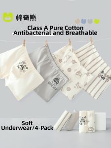 MIANQIXIONG | Comfortable Cotton Boxer Shorts for Boys