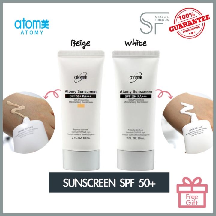 [Atomy] Sunscreen Sunblock SPF50+ PA+++ 60ml ( White / Beige) | Lazada