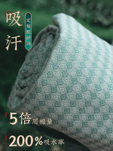 Thảm Mát Bằng Vải Cotton Dày Mềm Mại Thảm Điều Hòa Không Khí Bằng Vải Cotton Nguyên Chất Dụng Cụ Làm Mát Mùa Hè Cho Giường