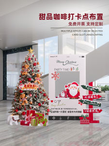 Christmas Scene Layout Dessert Coffee Shop Net Hot Forging Card Point Photo Props Large Christmas Tree Floor Dress up