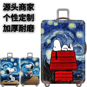 Elastic Travel Luggage Cover for Suitcase Dustproof Bag for Carry-On Baggage Protective Shell for Leather Suitcase