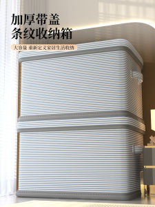 Large Capacity Folding Clothes Storage Box Dormitory Home Use Wardrobe Organizing Basket Layered Dividers Fabric Storage Bin