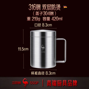 Childproof Stainless Steel Water Cup for Kids 316 Stainless Steel Mugs with Lid Anti-scalding Durable for Kindergarten Use