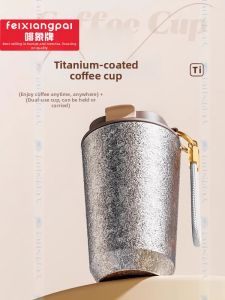 Timemore | Insulated Portable Coffee Cup