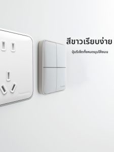 Panasonic | One Switch and Five Outlets Panel 16A USB Socket Retractable