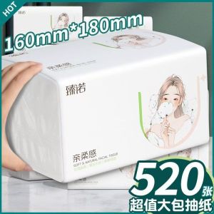 ZhenNo Large Pack Tissue Paper Whole Box Affordable Household Napkins Baby Mother Face Towels Affordable Hygienic Tissue Towels