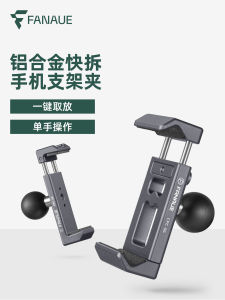 FANAUE Vòng Đệm Đầu Cầu 17mm Phụ Kiện Cố Định Điện Thoại Di Động Cho Xe Máy Và Xe Đạp Xương Cốt Của FANAUE Phụ Kiện Xe Máy