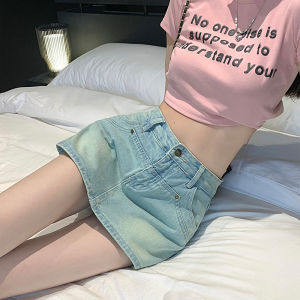 QIANCHANGNAAI | Washed Denim Skirt High Waist A-Line Slim Fit