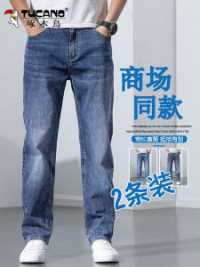 New 2025 Mens Loose Straight Leg Casual Jeans Woodpecker Brand Cotton Stretch Denim Fashion Urban Style Wear Resistant