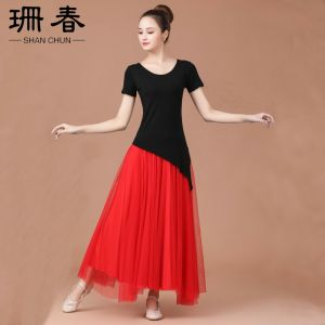 SHANCHUN | Summer Dancing Costume Modal Fabric Two-Piece