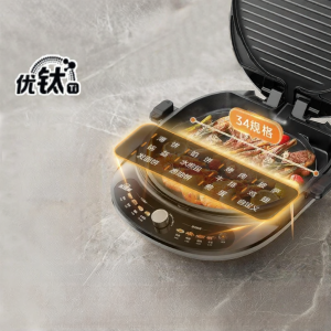 Midea | Double-Sided Heating Removable Dibea Pancake Grill