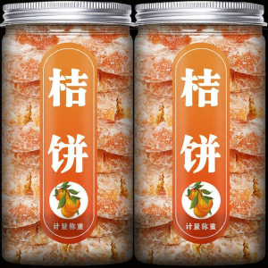 Traditional Chaozhou Specialty Orange Cake