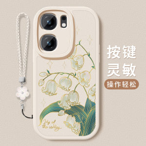 Silicone Sheepskin Phone Case for Iqooneo9Spro+ Womens Full Cover Hanging Rope Bell Flower Protective Shell for Vivo Simple Personality