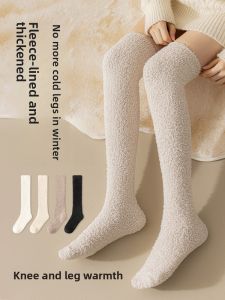 JINGCHI | Thickened Coral Fleece Knee-high Socks Womens Winter Warm Sleep Floor Socks Knee Protector Ladies Joint Heating Long Tube Socks