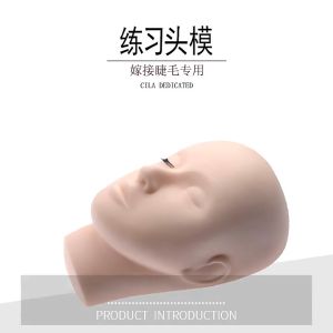 หัวหุ่น 5 คู่ ขนตา ฝึกต่อ เซ็ทสำเร็จ พร้อมทำ ขายแยกชิ้น หัวยาง หุ่นยางยืดหยุ่น ถ้าคุณต้องการทำงานที่ยั่งยืน ทั้งความสะอาดและความนานๆ ให้ปฏิบัติตามคำแนะนำด้านล่าง: