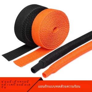 ความร้อนหด Braided CABLE 6 ~ 100 มม.ฉนวนกันความร้อน Flam Retardant Wire Wrap Sheath ป้องกัน PET Auto Line Organizer