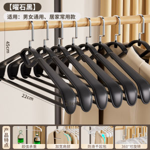 Thickened Plastic Clothes Hanger for Suit And Woolen Coat Anti-Slip Shoulder Angle Drying Rack Home Use Seamless Hanger