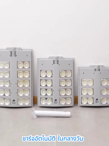 【การประกัน10ปี】100000W ไฟโซล่าเซลล์ ไฟถนนโซล่าเซลล์ โซล่าเซลล์ Solar Light โคมไฟถนนโซล่าเซล motion sensor Ip67 กันน้ำ