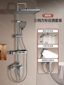 Full Copper Shower Head Set Bathroom Bathing Large Water Output Separate Body Bathroom Accessories Shower Sprinkler System