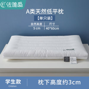 Ultra-Thin Low-profile Pillow Core Cotton Soft Full-length Neck Support Bedding Set for Students And Home Use Twin Size