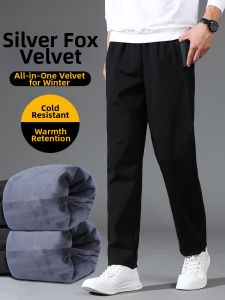 Mens Loose Straight Warm Long Pants