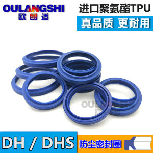 Hydraulic Dust Seal Ring DH Polyurethane 11.2 12 14 16*19.2 18 20 22 24*3.5 4.5/5 6 Sealing Ring Hardware Mechanical Parts