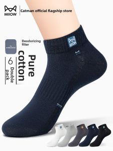 miiow | 7A Antibacterial Mens Short Socks Pure Cotton Sweat Absorbent Sports Embroidered Trendy Socks Breathable Comfortable Spring Summer