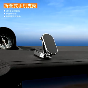 📱🚗 2025 New Folding Magnetic Car Phone Holder | D11 Strong Magnet | 360° Rotation | Compact Design phone stand