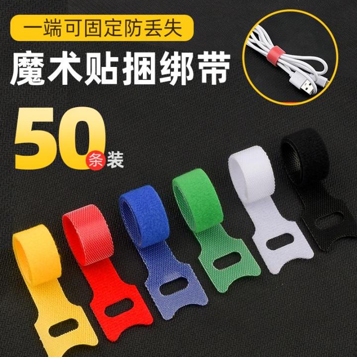 Velcro Cable Tie Headset Data Cable Organizer Storage Computer Storage ...