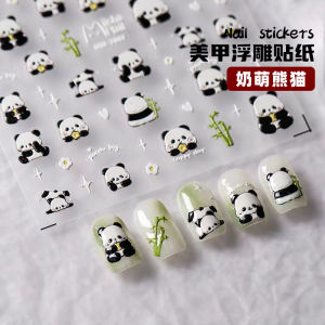 Nail Art Decal 3D Nổi Hình Gấu Trúc Hoa Tre Dễ Thương Dành Cho Bé Gái Mới Về MGEI Trang Trí Móng Tay Phù Hợp Với Mọi Loại Da