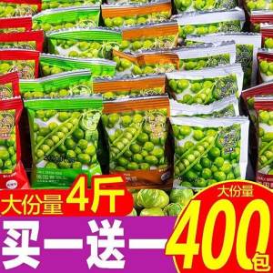 Crispy Delightful Ready-to-Eat Green Peas Small Packaged Snacks
