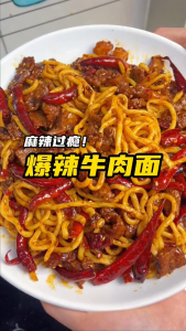Mi cayTeru Spicy Teriyaki Flavor Instant Noodles Multipack
