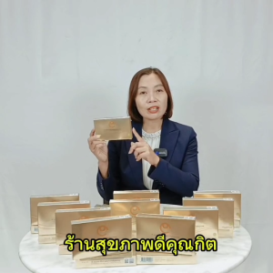 ดีคอนแทคเอ็กซ์ 4 กล่องราคาพิเศษ ผลิตภัณฑ์เสริมอาหาร สำหรับดวงตา สินค้าของแท้มีคิวอาร์โค้ดต้อลมต้อเนื้อแสบคันเคืองตา สั่งเลย ครั้งละ 2 เม็ด หลังอาหารเช้าเย็น