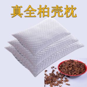 หมอนนอนทรงสี่เหลี่ยม Pure Pine Nut แบบธรรมชาติ ใบไซล์บอร์ด หมอนนอนสำหรับผู้ใหญ่และผู้สูงอายุ หมอนนอนแข็ง หมอนนอนสำหรับผม